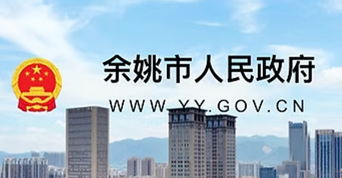 YUYAO OBECNÍ LIDÉ GOV.