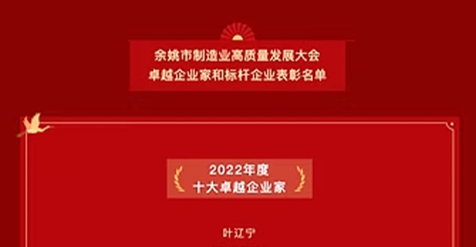 ZVEŘEJNĚN JIN YUYAO